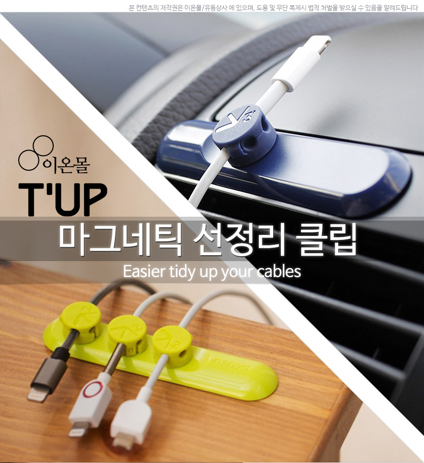 Nylon Plastic Zip Trim Wrap Cable 케이블 정리