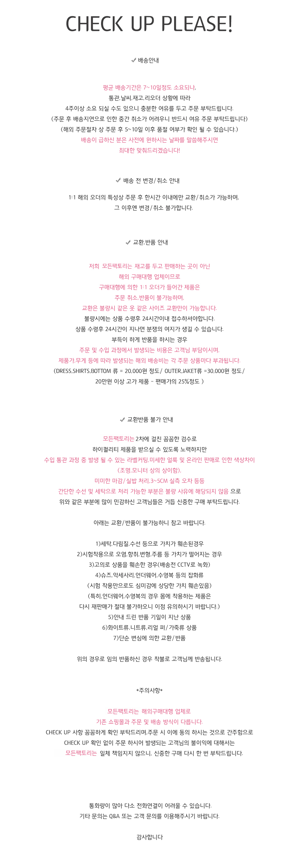 Jolly sexy lace gown two piece pajamas 3color hone