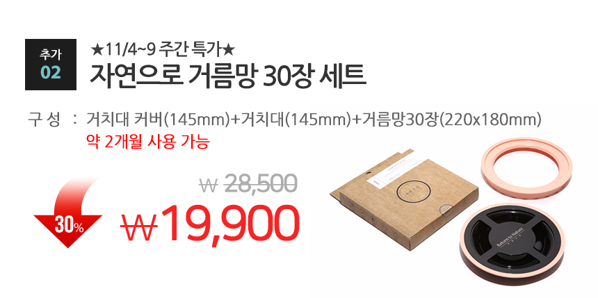 Scrubber Dish Washing Wise Wipes Versatile disposa