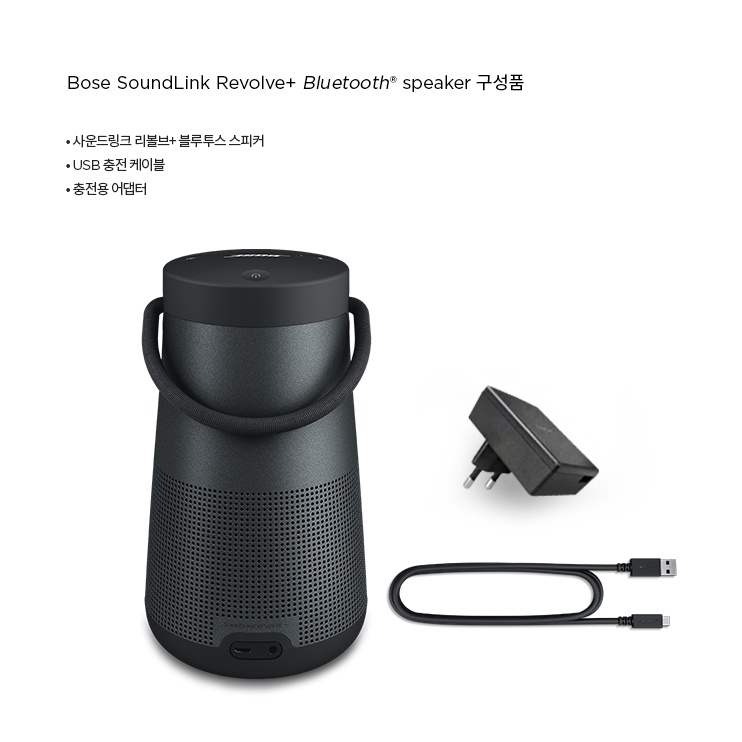 Sheer Lazard Bose Bluetooth Portable Speaker Sound