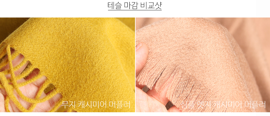 Plain cashmere muffler woman shawl gift winter men