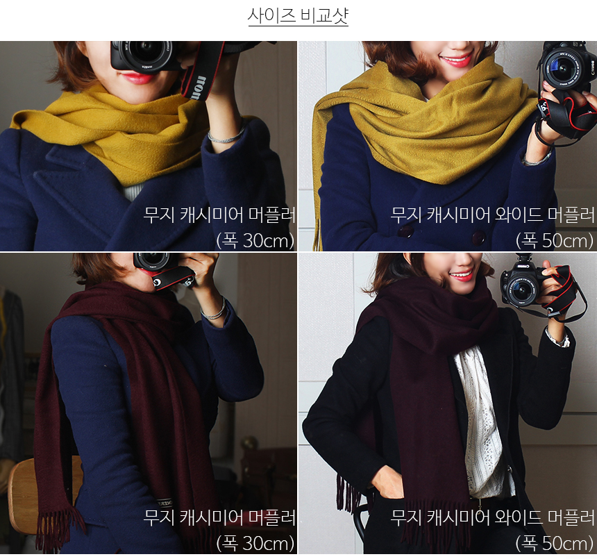 Plain cashmere muffler woman shawl gift winter men