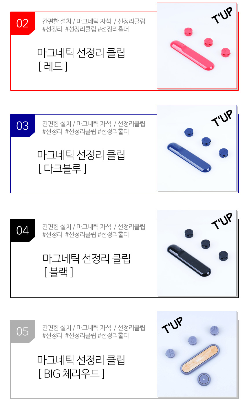 Nylon Plastic Zip Trim Wrap Cable 케이블 정리