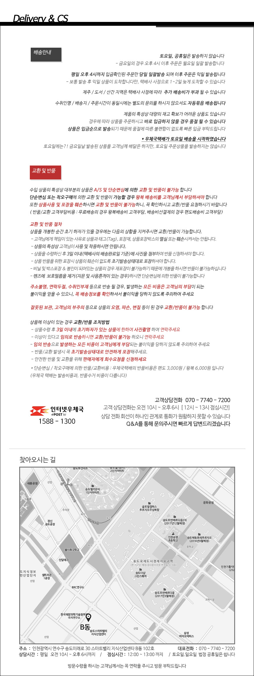 Nylon Plastic Zip Trim Wrap Cable 케이블 정리