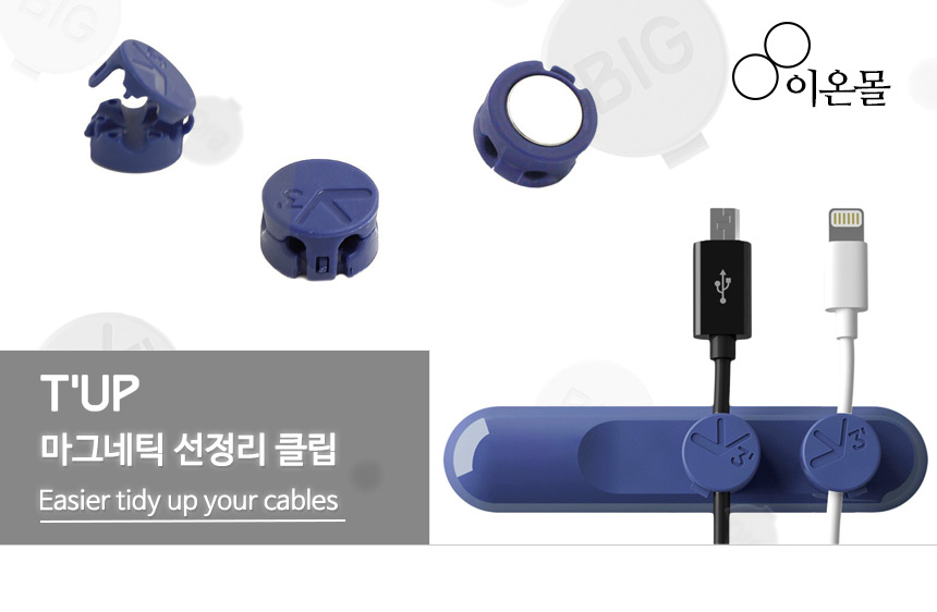 Nylon Plastic Zip Trim Wrap Cable 케이블 정리