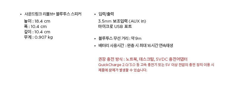 Sheer Lazard Bose Bluetooth Portable Speaker Sound