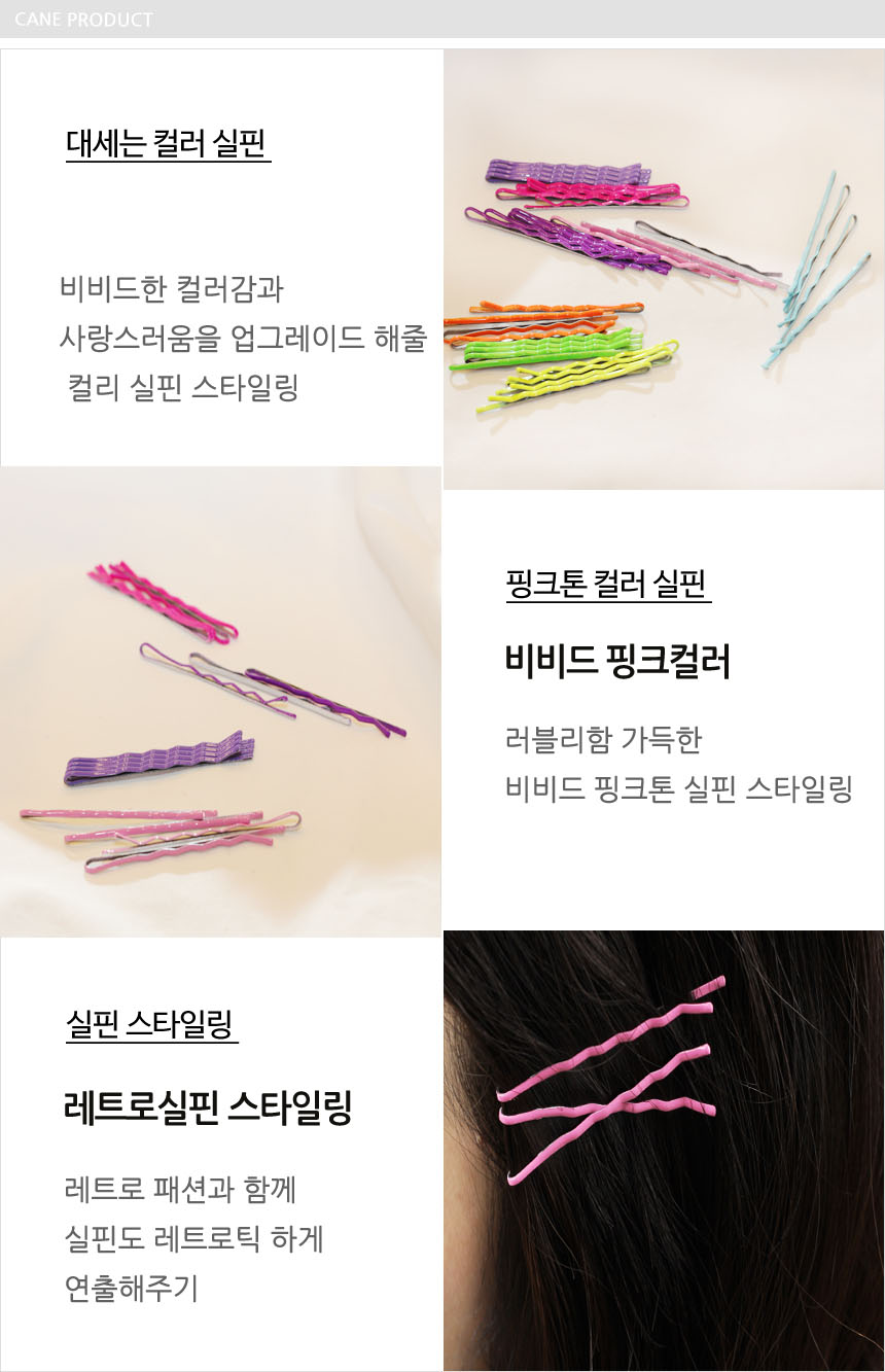 Hair Accessories Irene Shilpa Vivid Color 8 pieces