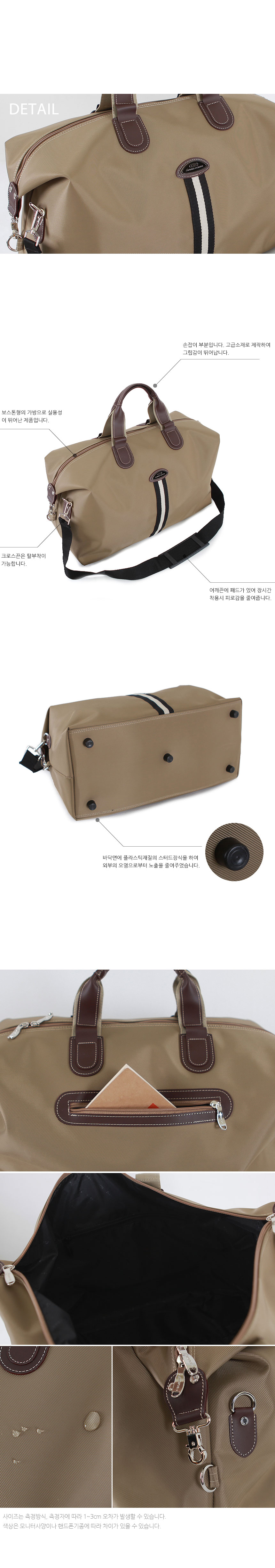 Travel Luggage Retro 3 Boston Travel Bag 4235 Cros