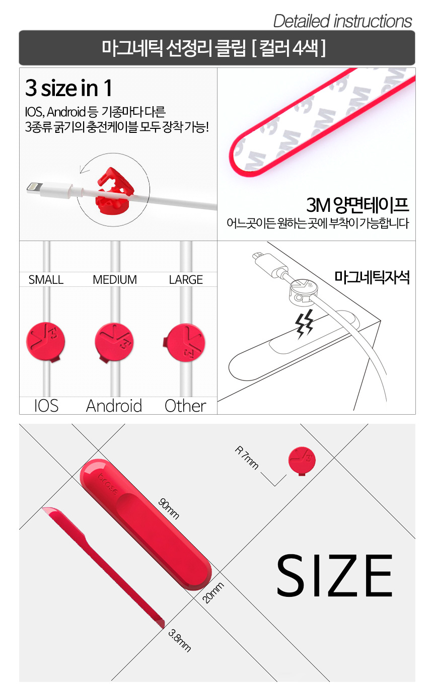 Nylon Plastic Zip Trim Wrap Cable 케이블 정리