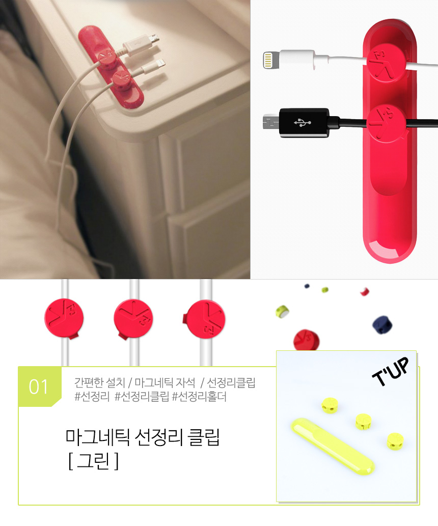 Nylon Plastic Zip Trim Wrap Cable 케이블 정리