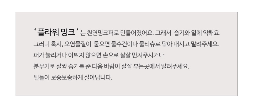 Hair Accessories Flower Mink Hairpin Hairpin Acces