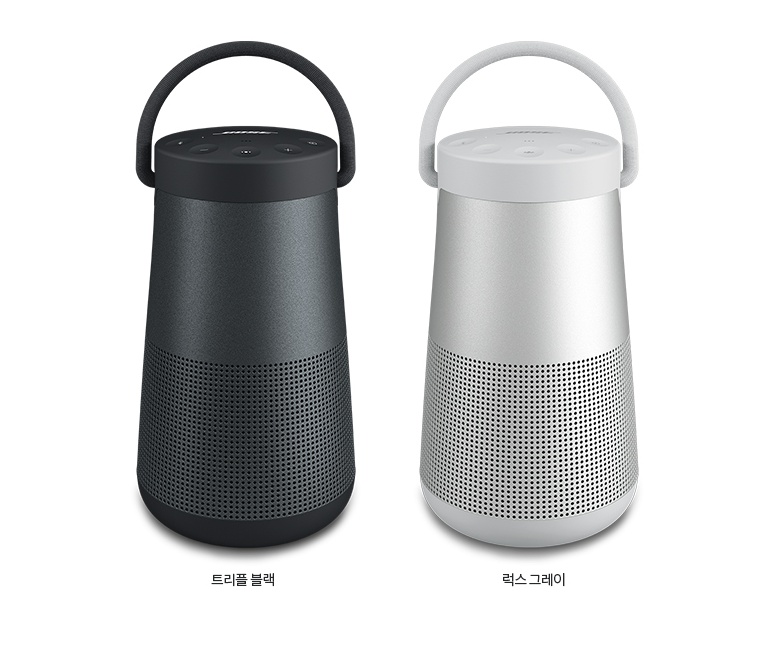 Sheer Lazard Bose Bluetooth Portable Speaker Sound