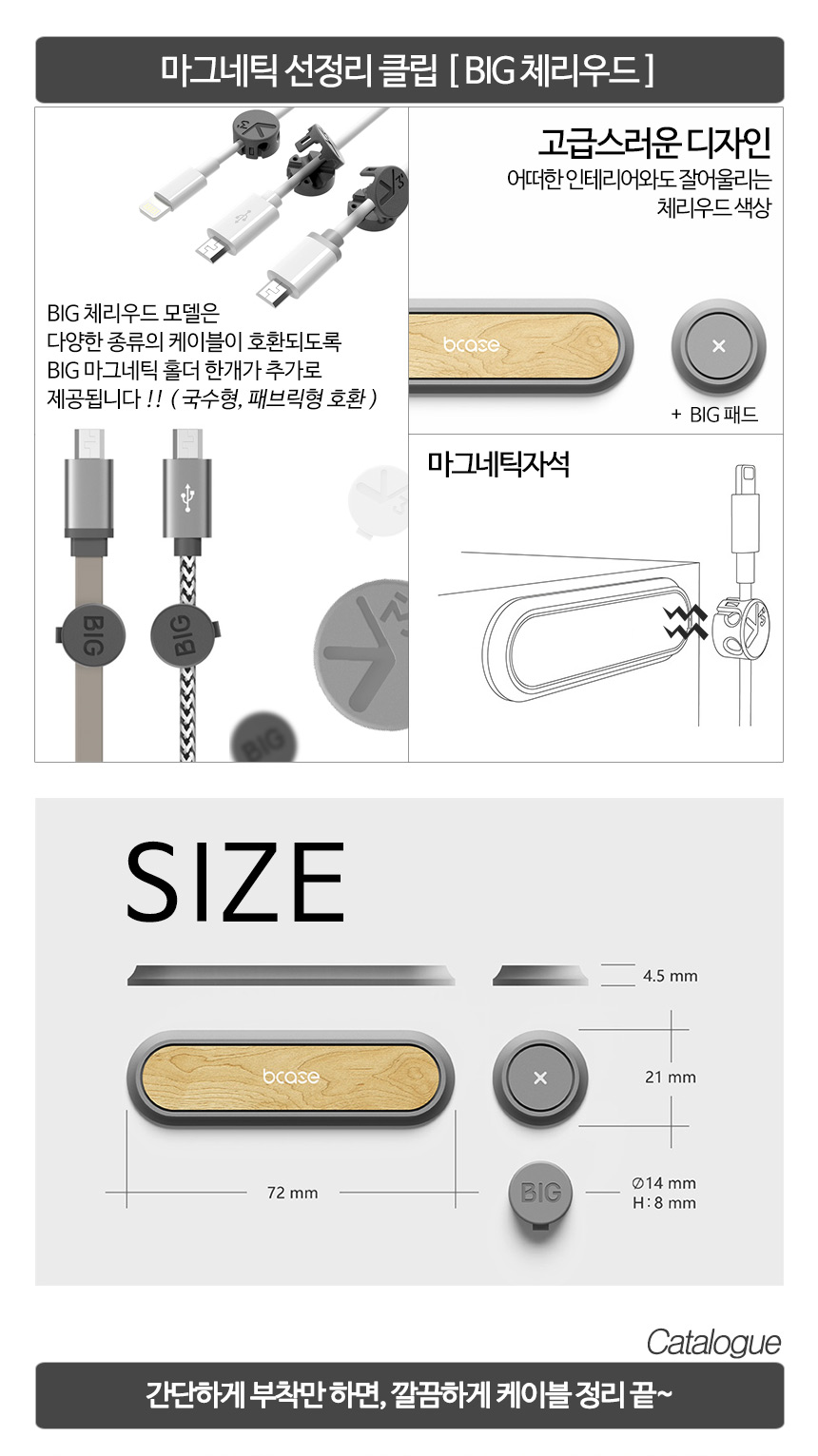 Nylon Plastic Zip Trim Wrap Cable 케이블 정리