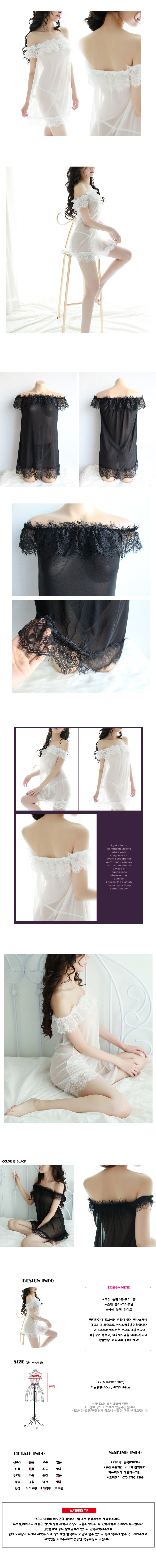 Free Shipping Iris Girl Slip Sexy Underwear Event 