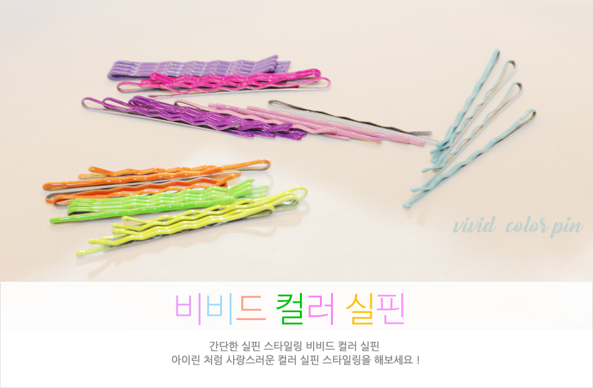 Hair Accessories Irene Shilpa Vivid Color 8 pieces