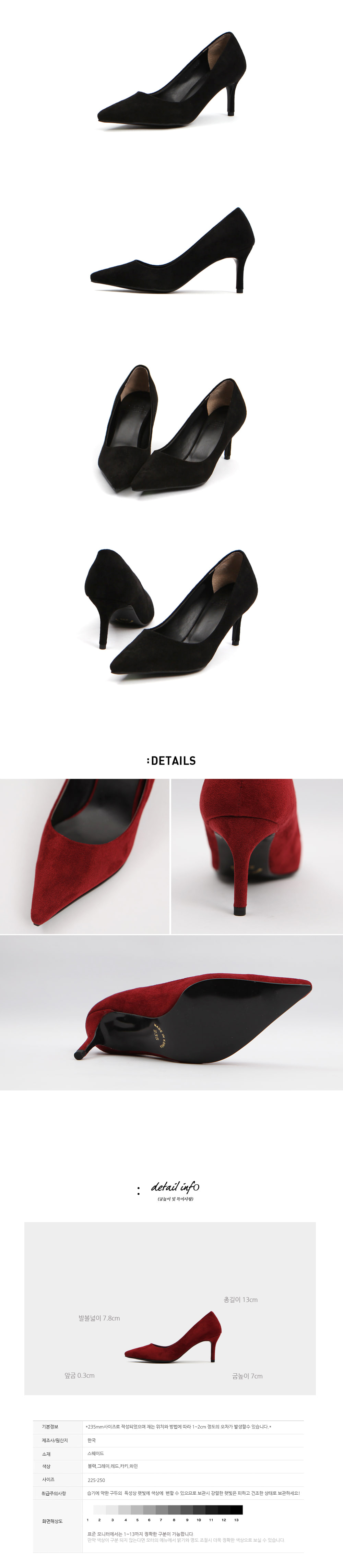 Suede Stiletto Mid Hill 7cm Shoes Women's Pumps