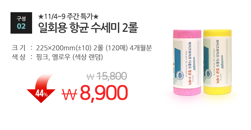 Scrubber Dish Washing Wise Wipes Versatile disposa