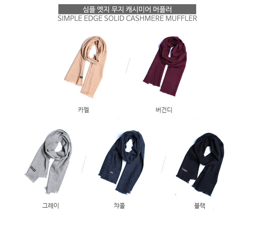 Parents gift winter simple cashmere cashmere scarf