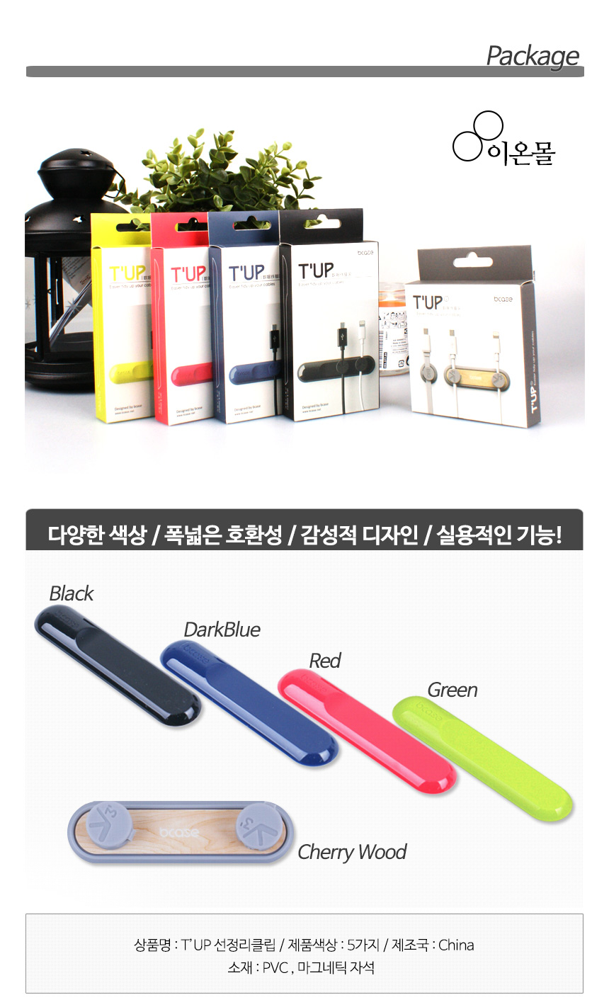 Nylon Plastic Zip Trim Wrap Cable 케이블 정리