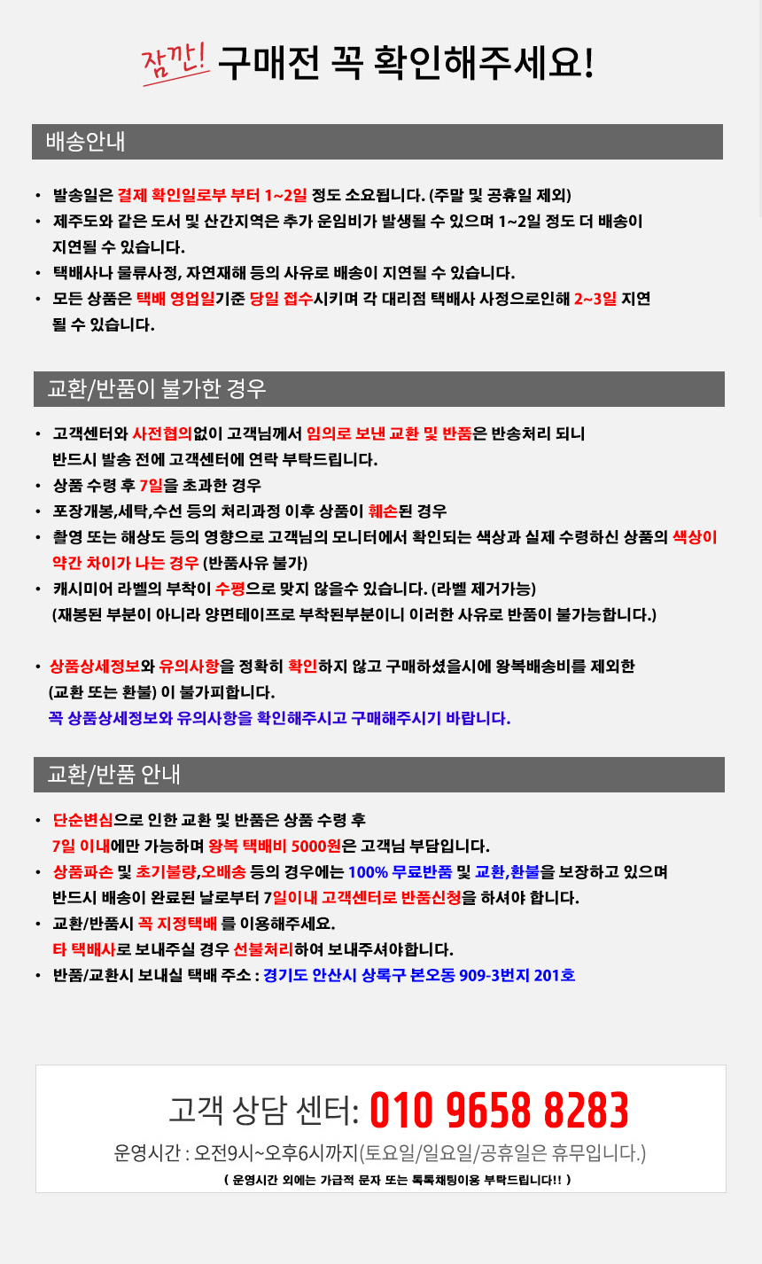 Cashmere muffler 13 color Couple gift man warm cle