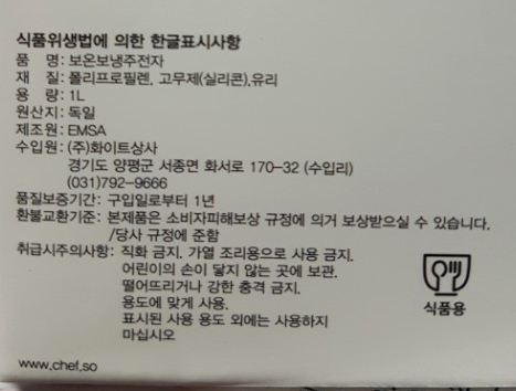 Costco German Emsa Mambo Insulating Kettle 1L Sens