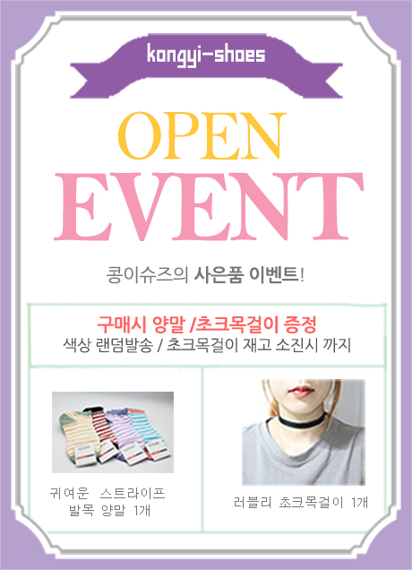 Bean shoes lining Padded boots 2 color 4 cm Clean 