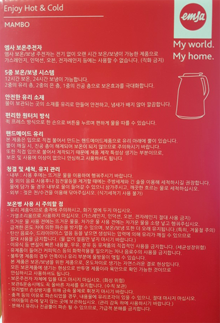 Costco German Emsa Mambo Insulating Kettle 1L Sens