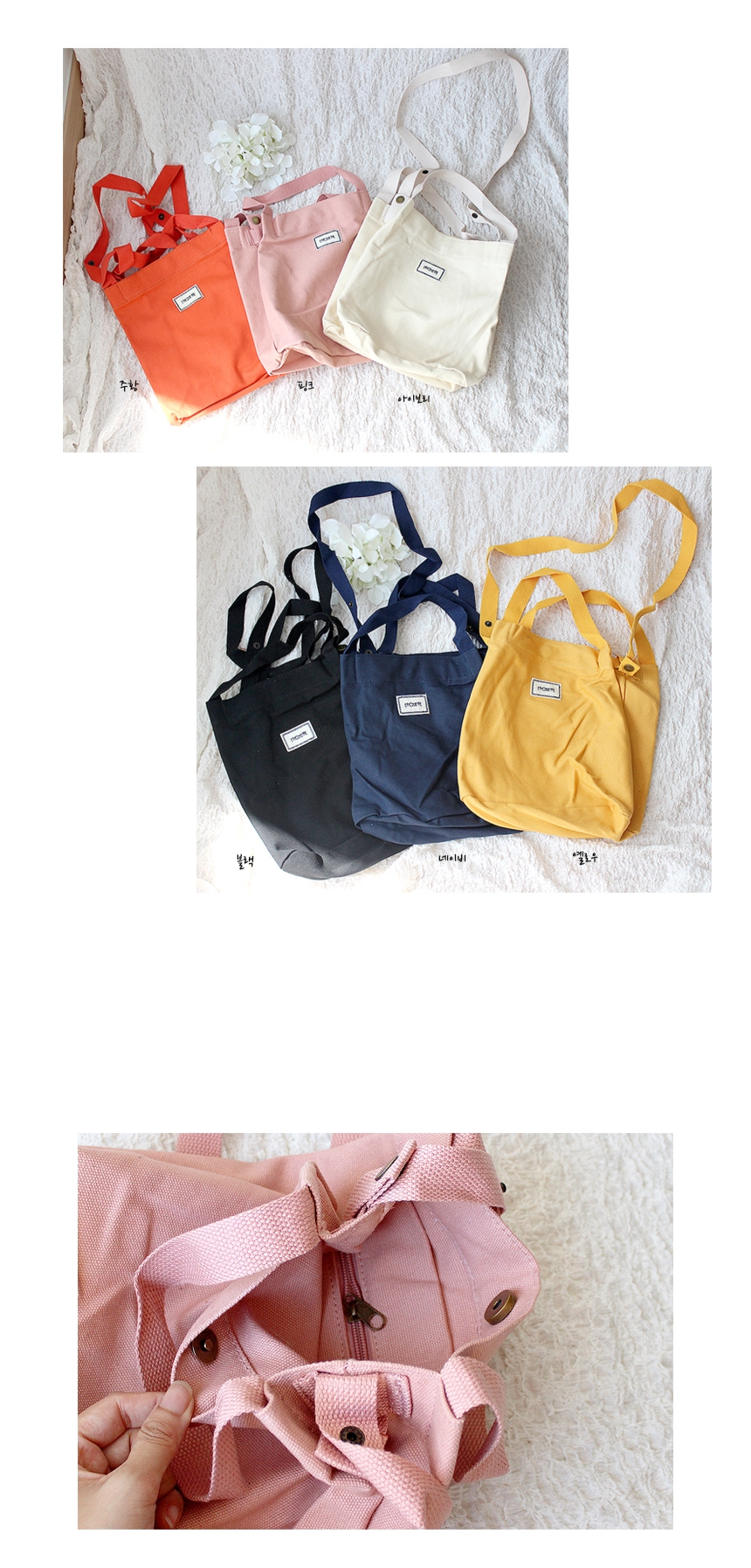 Mai mini eco bag basics casual coordinated bag sto