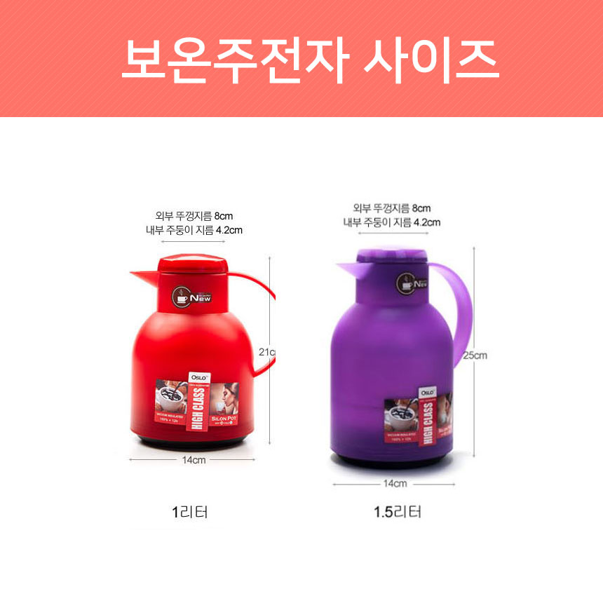 Daily insulation kettle water bottle 1L 1.5L milk 