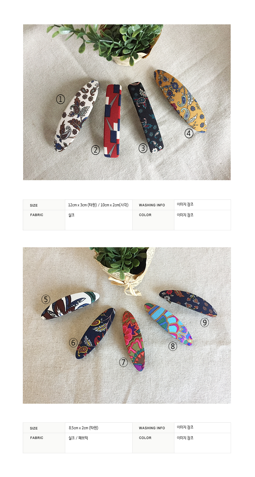 Hair Accessories Farmer Rock Tweezers Pin Hairpins