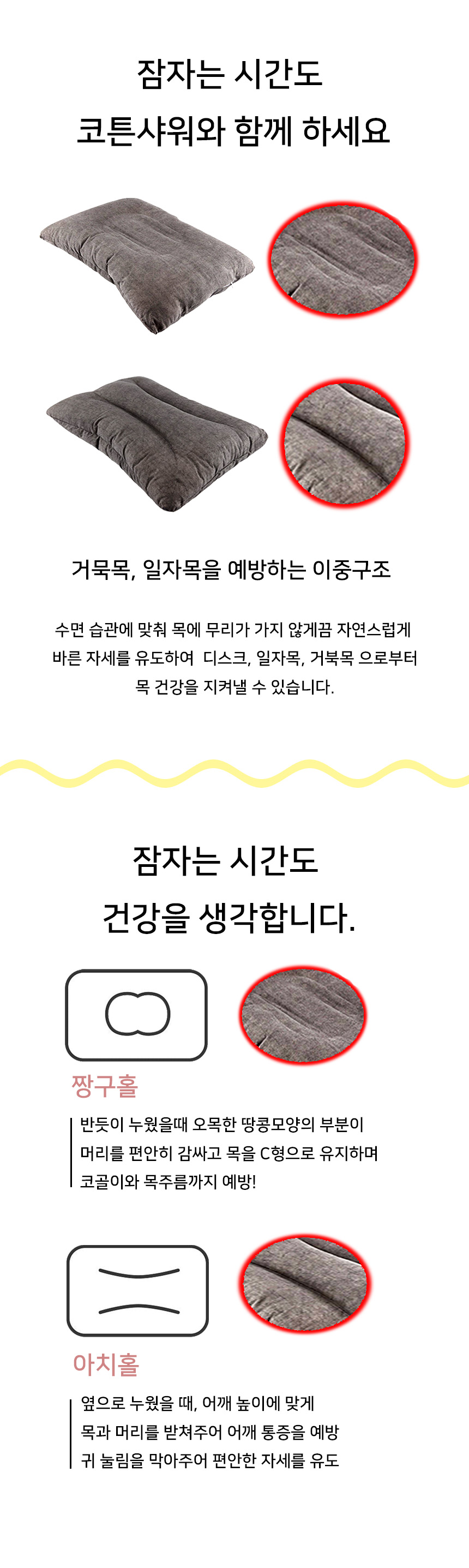 Cotton shower neck comfortable cervical pillow nec