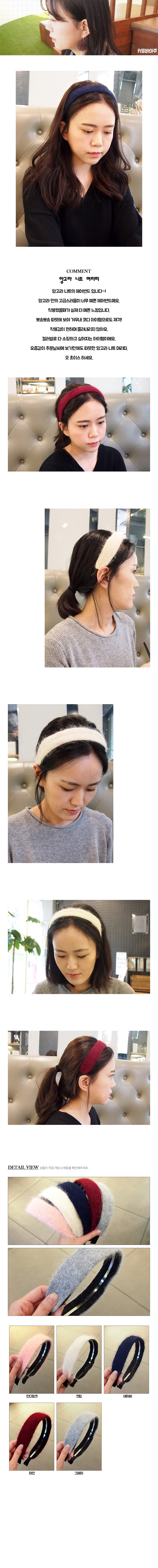 Hair Accessories Angora knit headband hair band fe