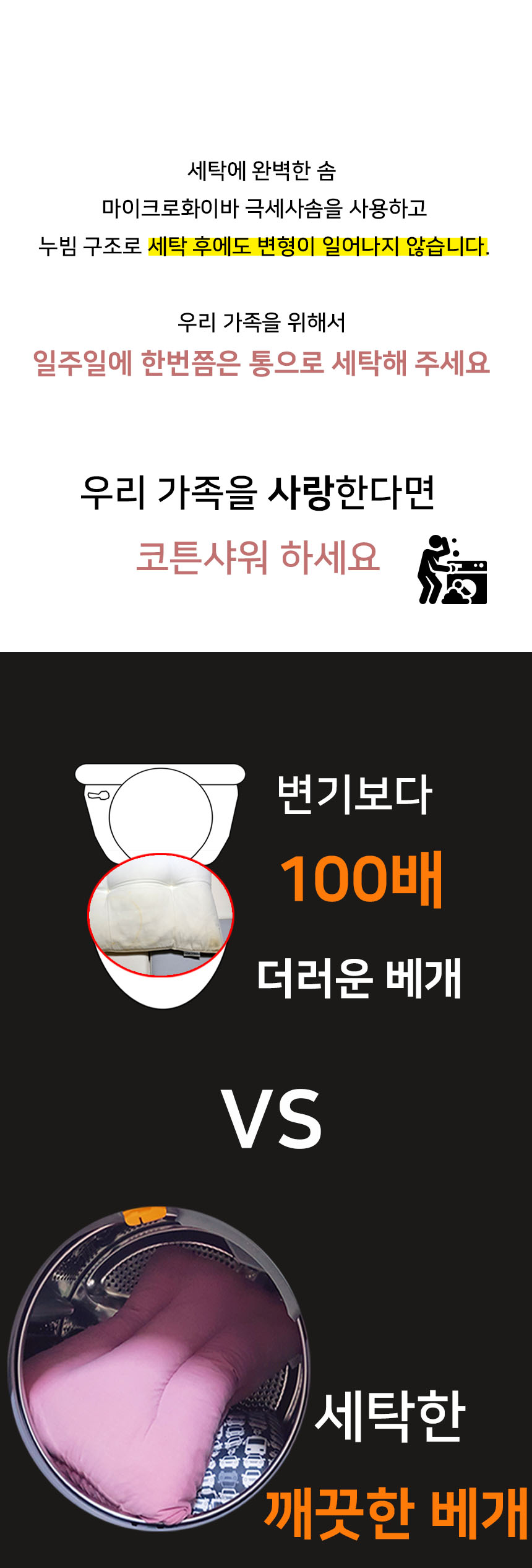 Cotton shower neck comfortable cervical pillow nec