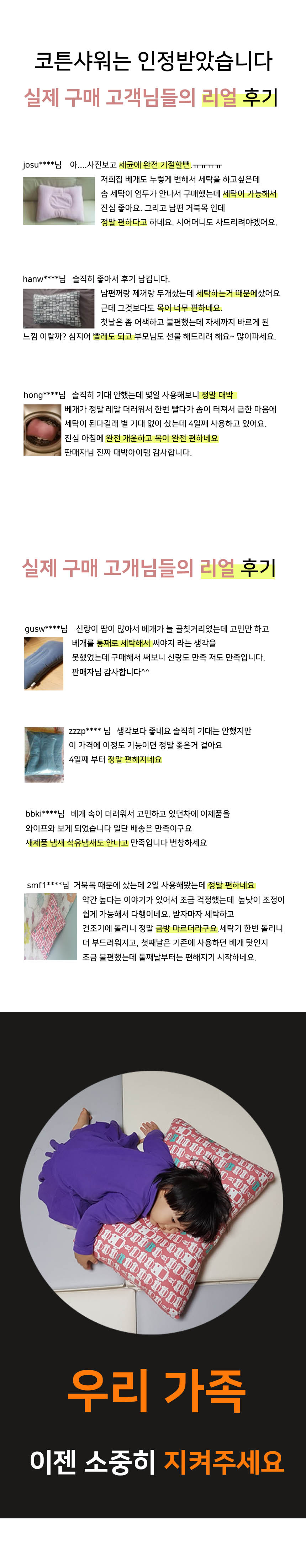 Cotton shower neck comfortable cervical pillow nec