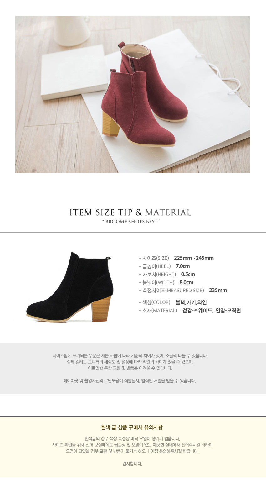 Women's Ankle Side Zipper Suede Angle Boots Rou