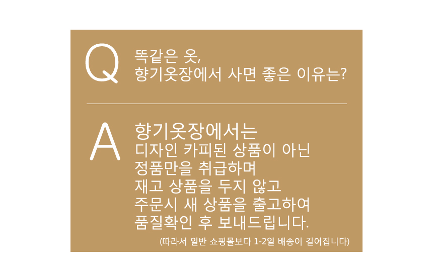 Stripe triangular muffler Ribbon strap Double-side