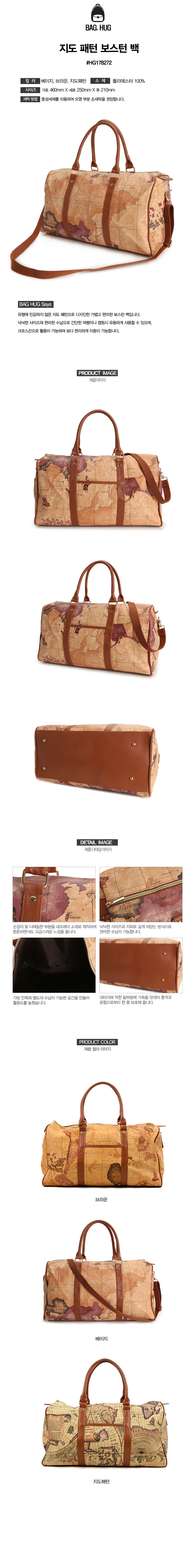 Travel Luggage Map Pattern Boston Bag Men's Lov