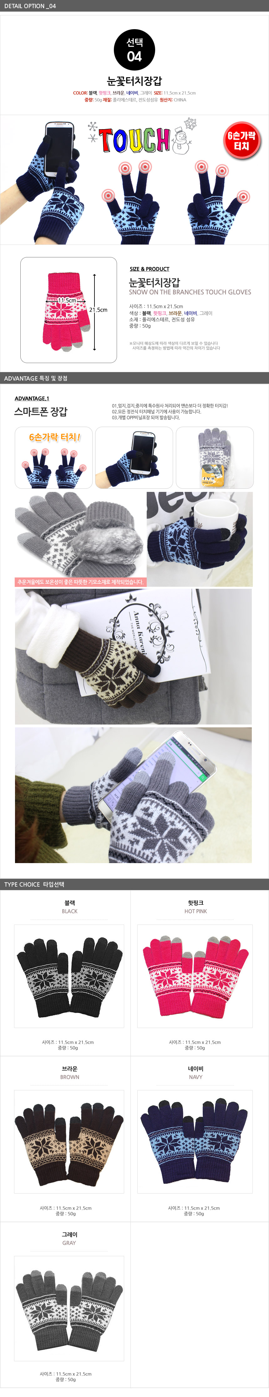 Smart phone touch gloves room fur winter winter cl
