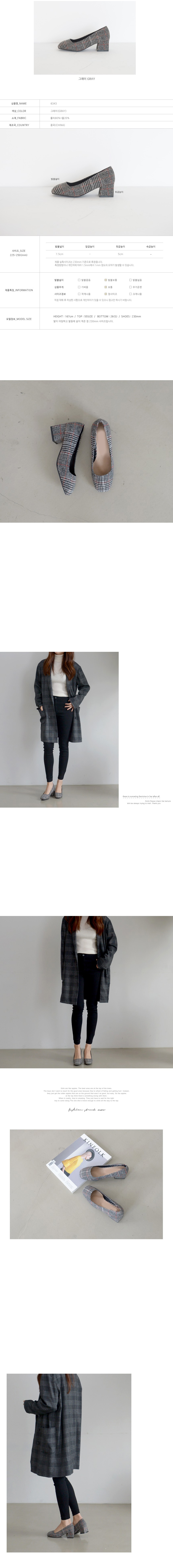 Middle Hill Square Check Winter Pumps 1color 5cm W