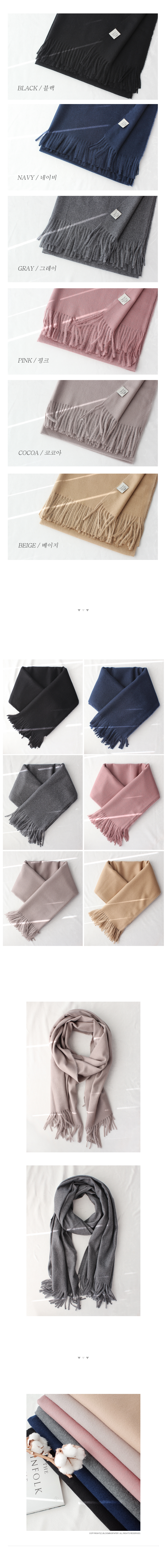 Cashmere muffler Shawl Couple New Year holiday gif