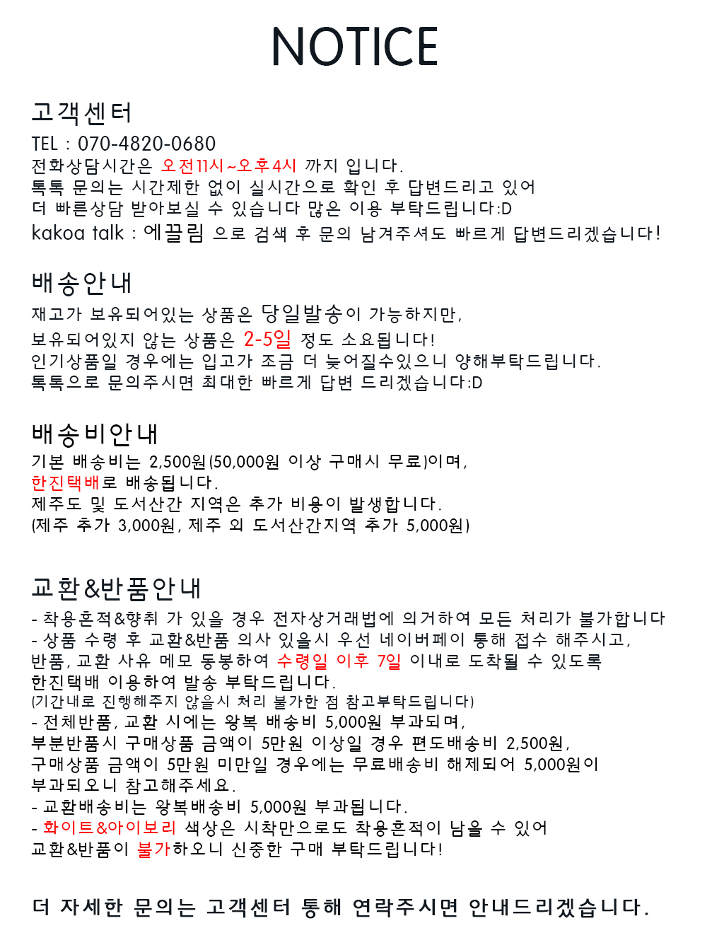 Suede incision Unlined Long skirt Samurai sniping 