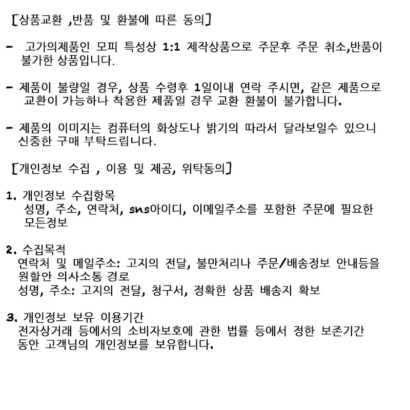 Mok Market in-house production chinchilla muffler