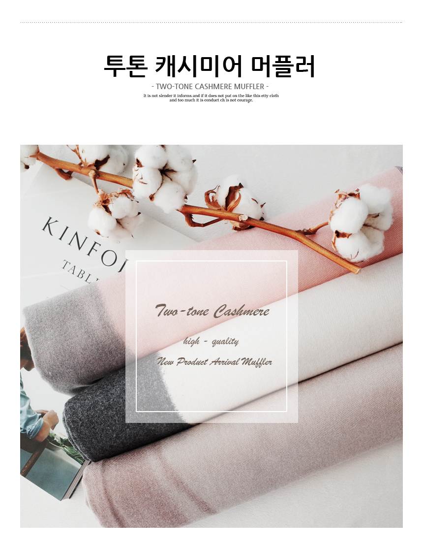 Cashmere muffler Shawl Couple New Year holiday gif