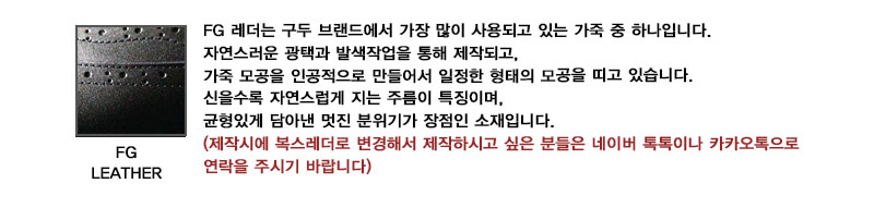 Natural cowhide leather handmade sof de mood Chels