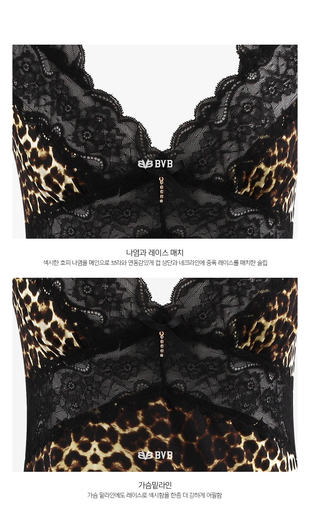 Domestic Genuine Megan Black Bat Girl Sexy Slip Dr