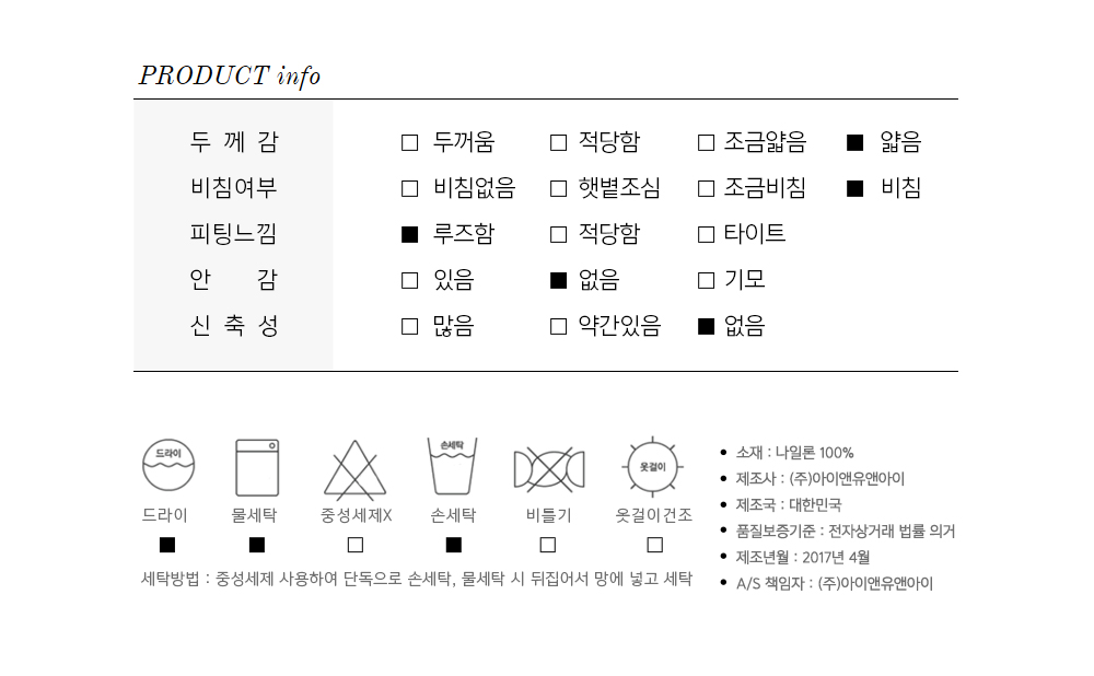 Domestic genuine salon Dark blue pajamas Sexy slip