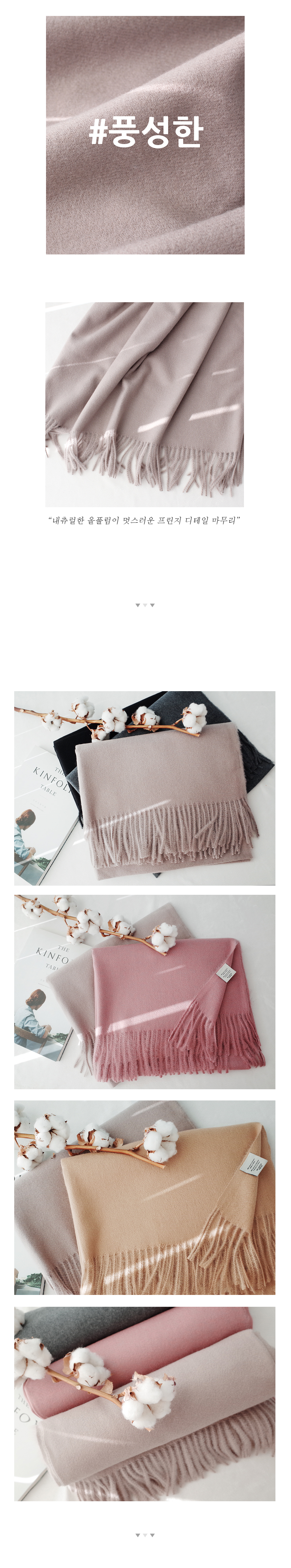 Cashmere muffler Shawl Couple New Year holiday gif