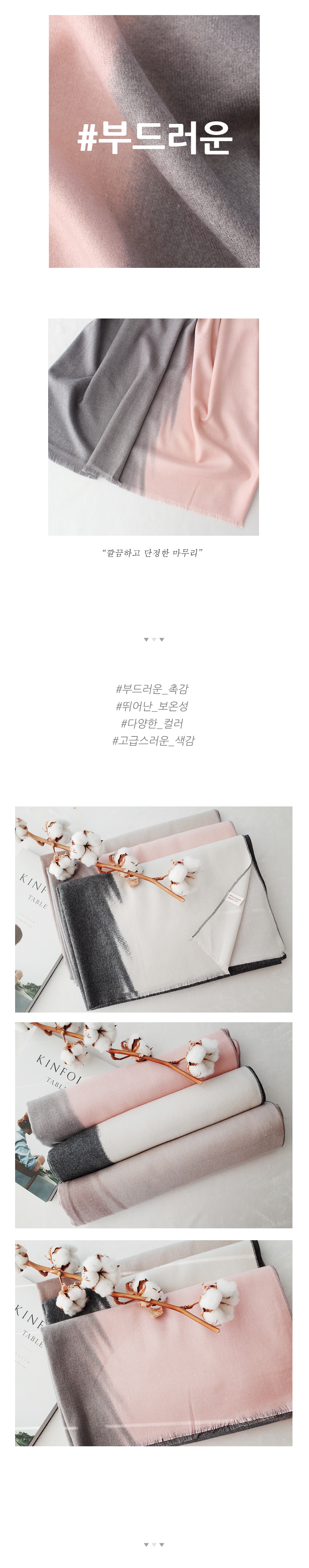 Cashmere muffler Shawl Couple New Year holiday gif