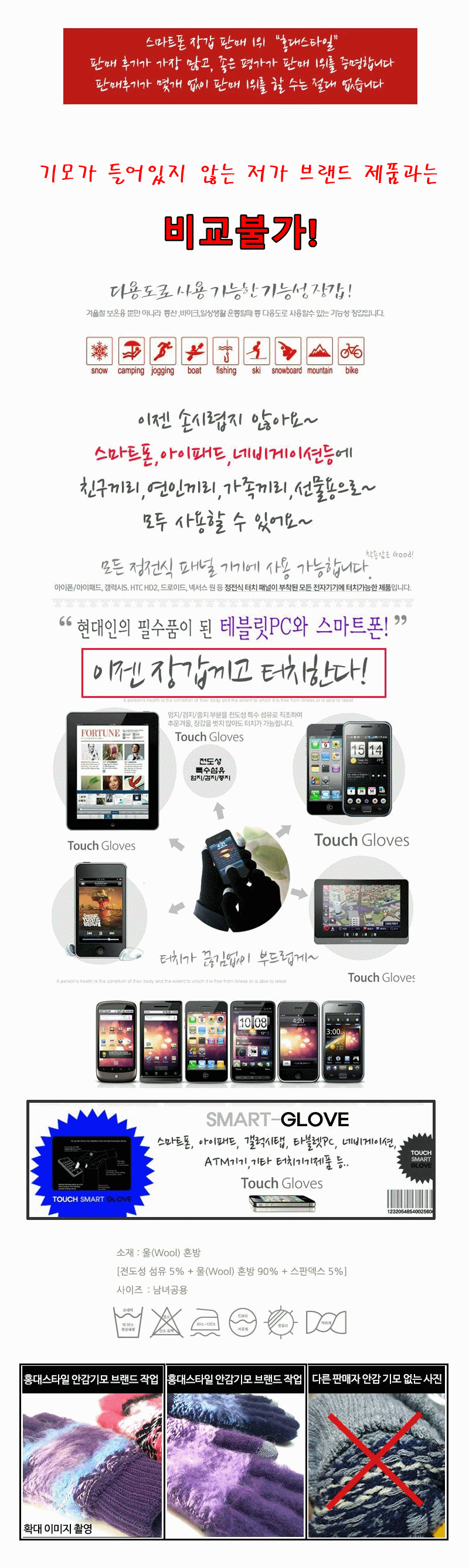 Smart phone touch brushed gloves Winter thick simp