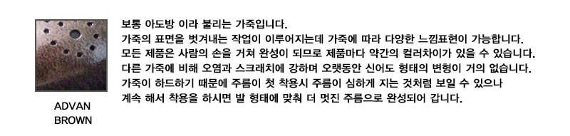 Natural cowhide leather handmade Uitip point detai